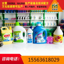 莒南县鑫玉洗涤日用品厂 匠心守护洁净生活