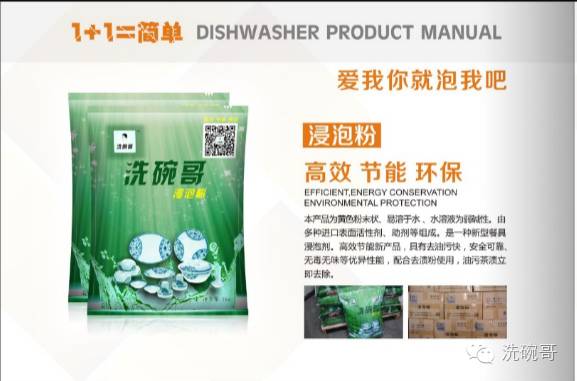 洗涤日化用品生产设备价格与优质厂家选择指南