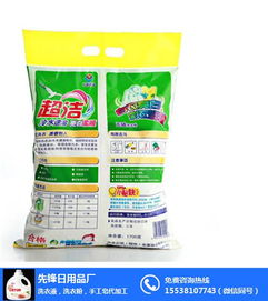 新郑市先锋日用品厂 专注品质洗涤，点亮生活洁净之光